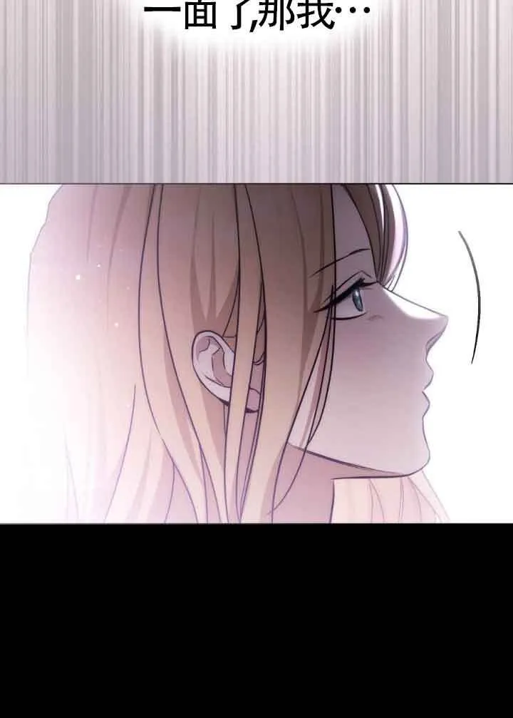 第16话 第45页