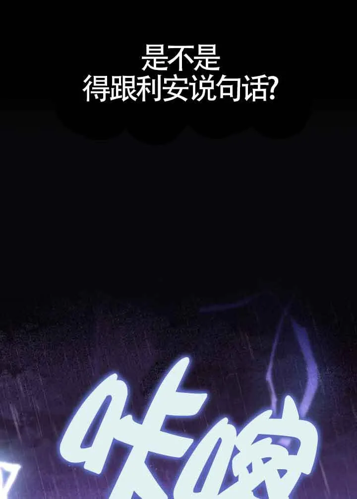 第16话 第46页