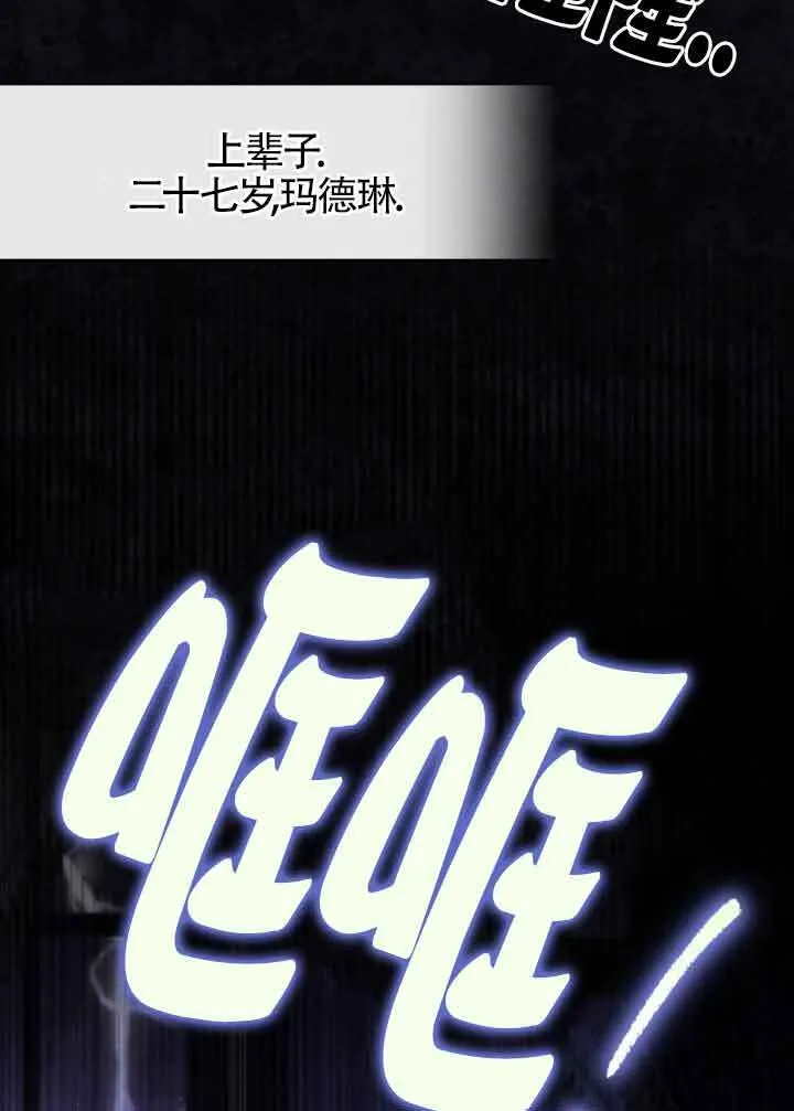 第16话 第50页