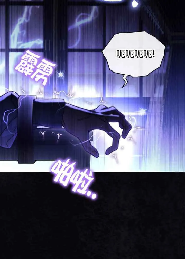第16话 第51页