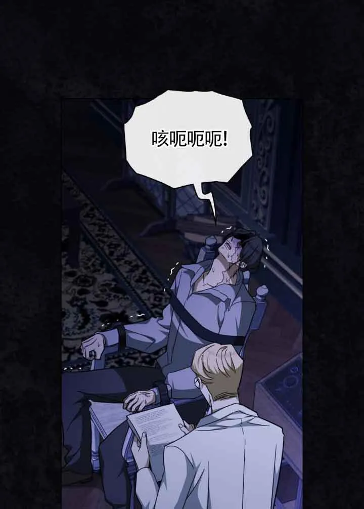 第16话 第52页