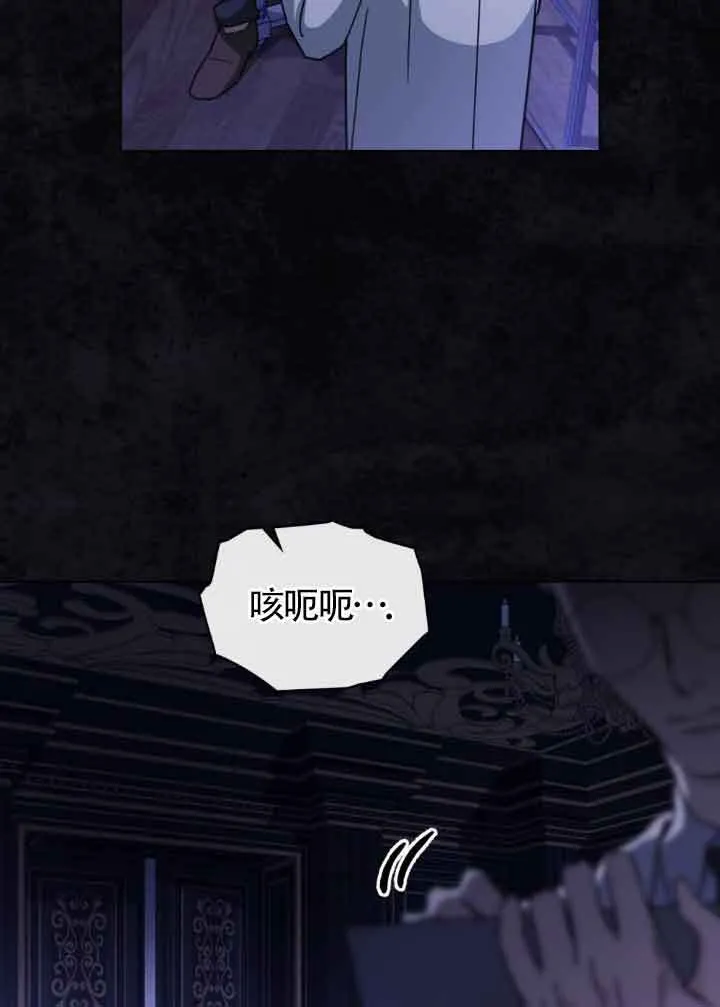 第16话 第53页