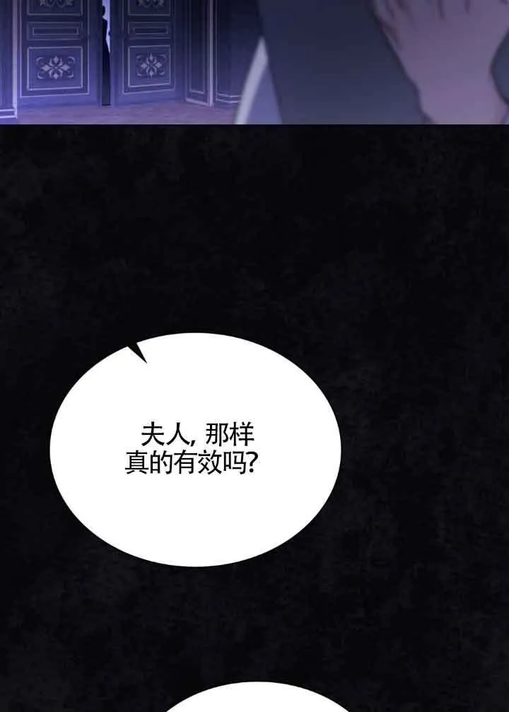 第16话 第54页