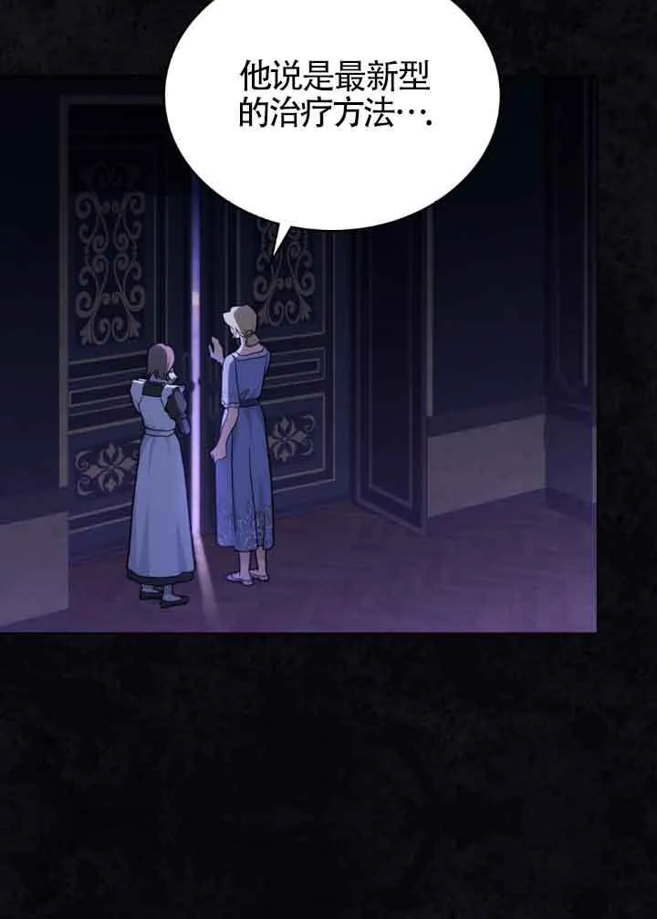 第16话 第55页