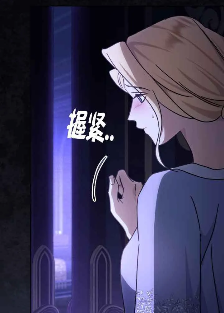第16话 第56页