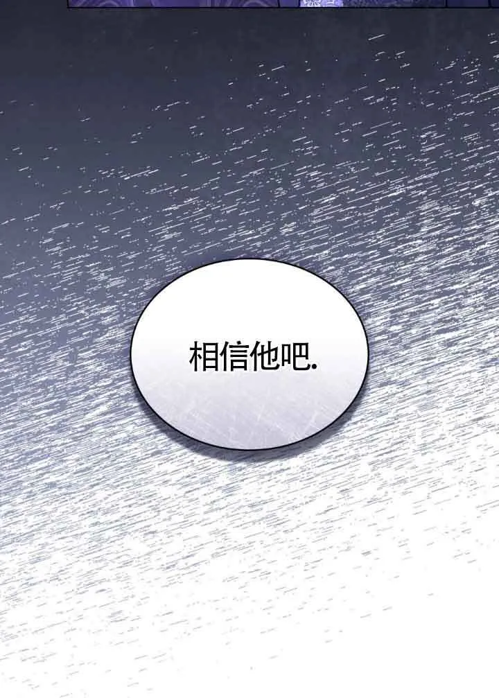第16话 第57页
