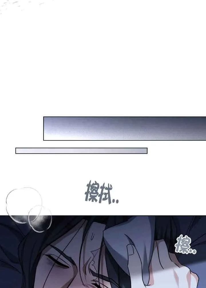 第16话 第58页