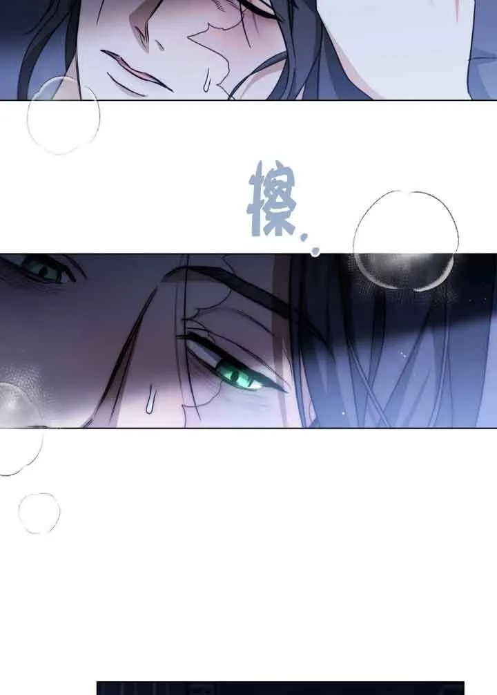 第16话 第59页