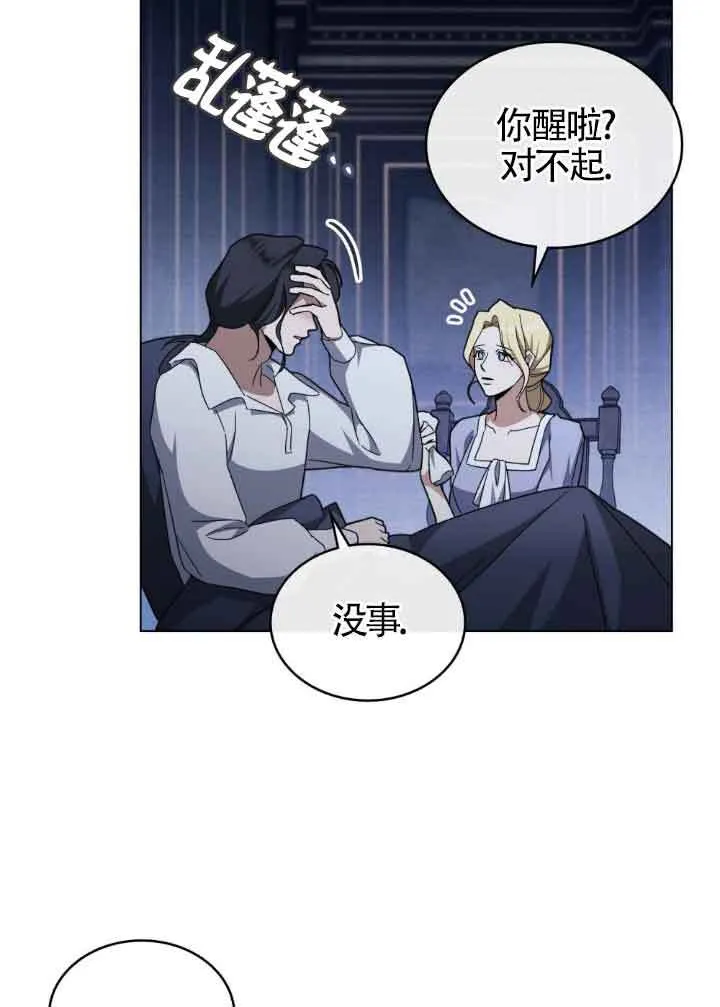 第16话 第60页