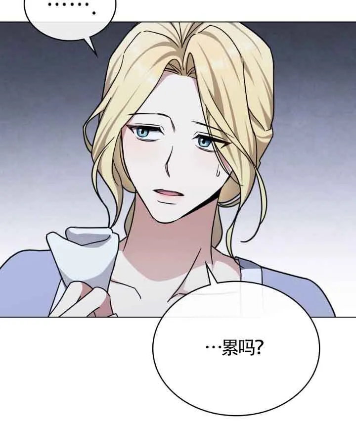 第16话 第61页