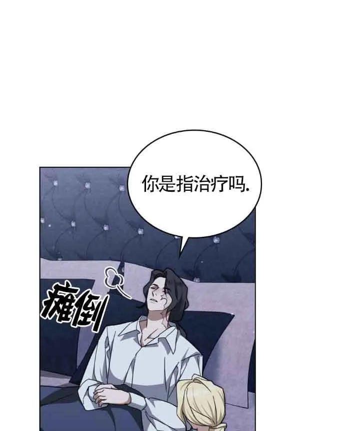 第16话 第62页