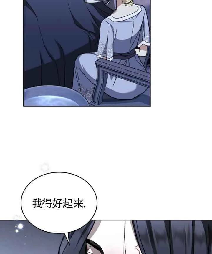 第16话 第63页