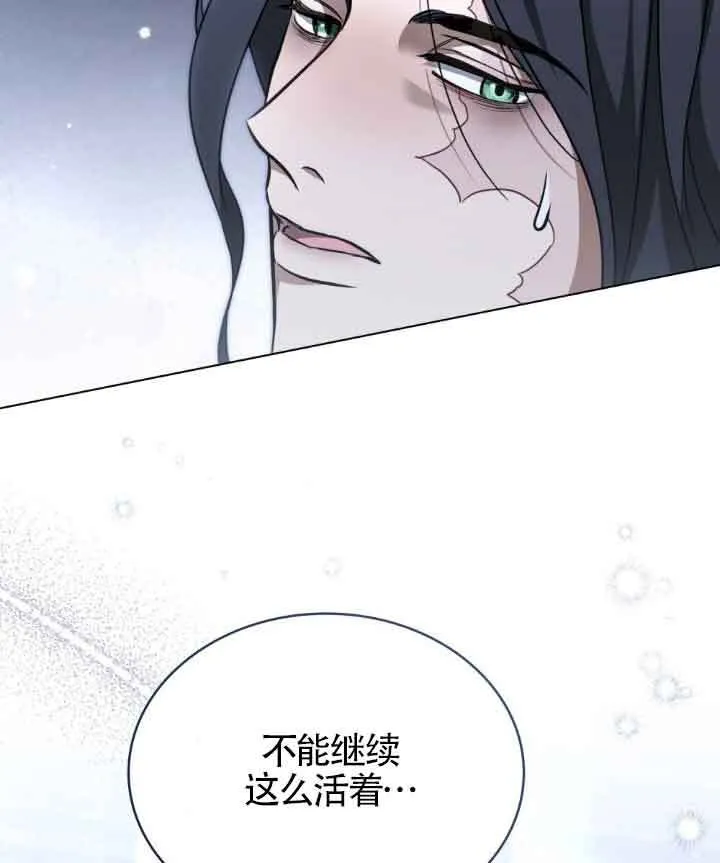 第16话 第64页
