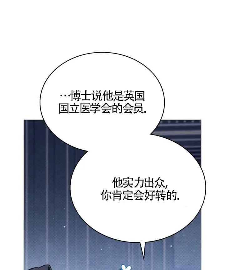 第16话 第68页