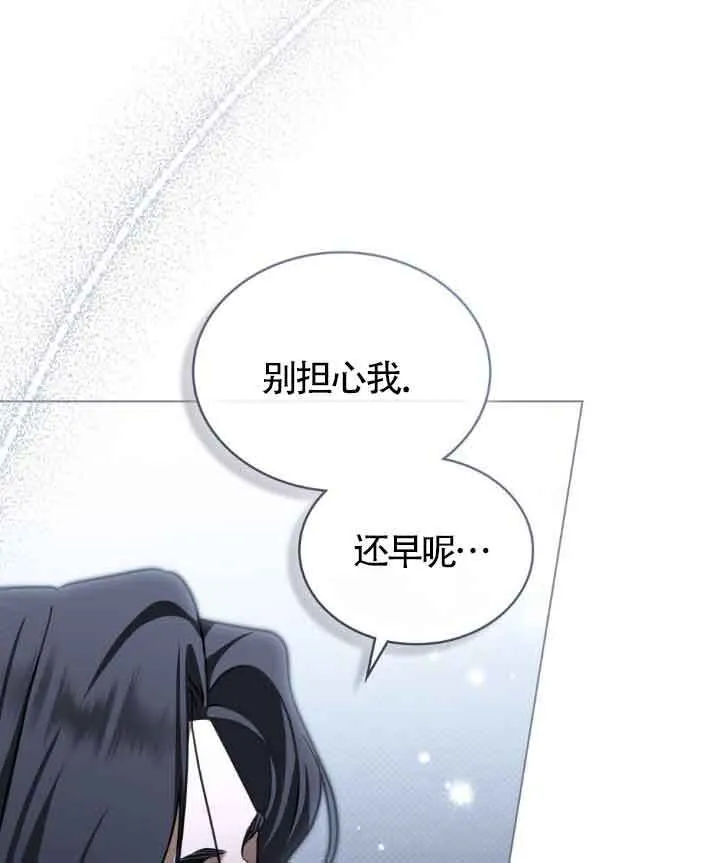 第16话 第70页