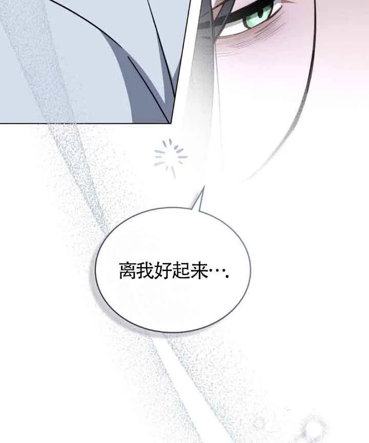 第16话 第72页
