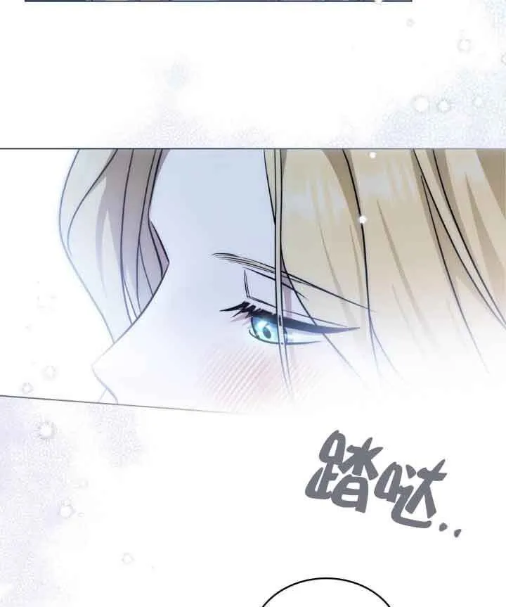 第16话 第74页