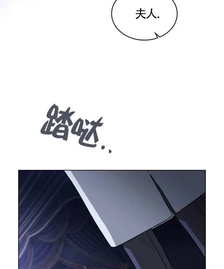 第16话 第75页