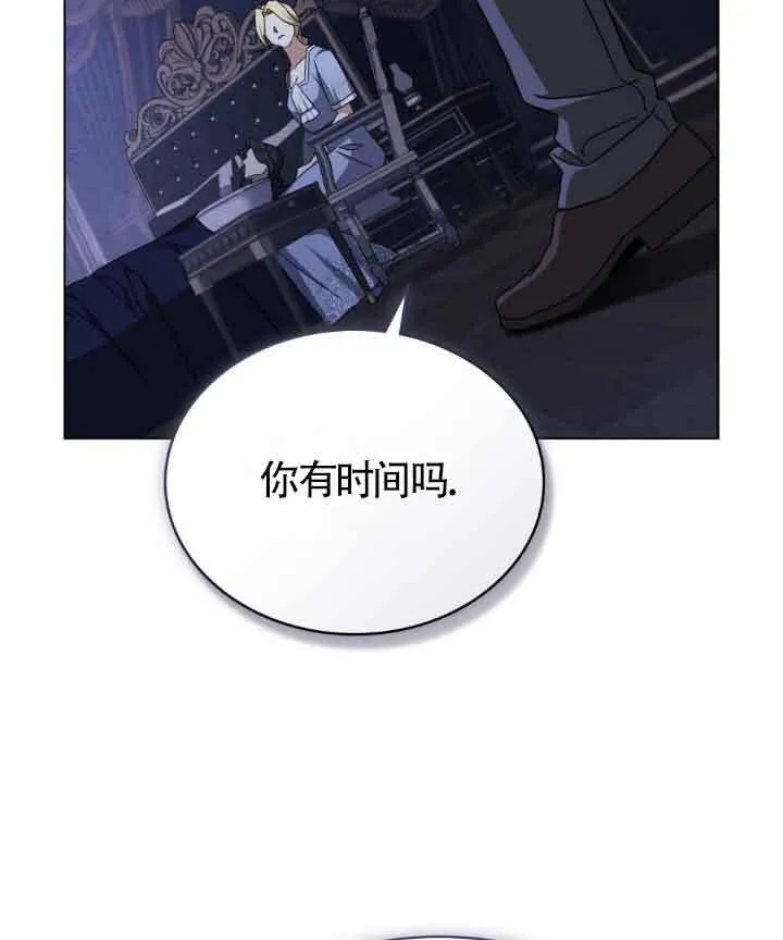 第16话 第76页