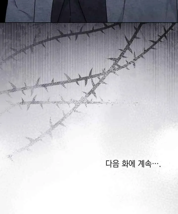 第16话 第79页