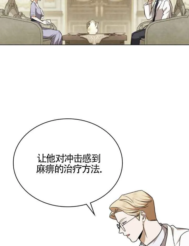 第16话 第82页