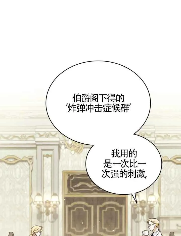 第17话 第1页