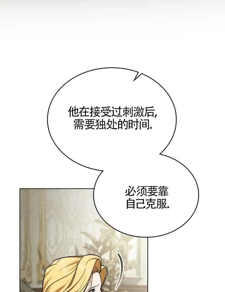 第17话 第12页