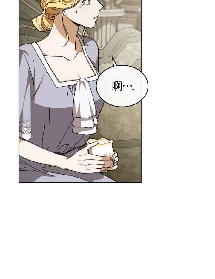 第17话 第13页