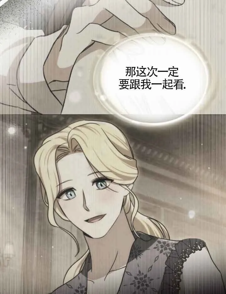 第17话 第15页