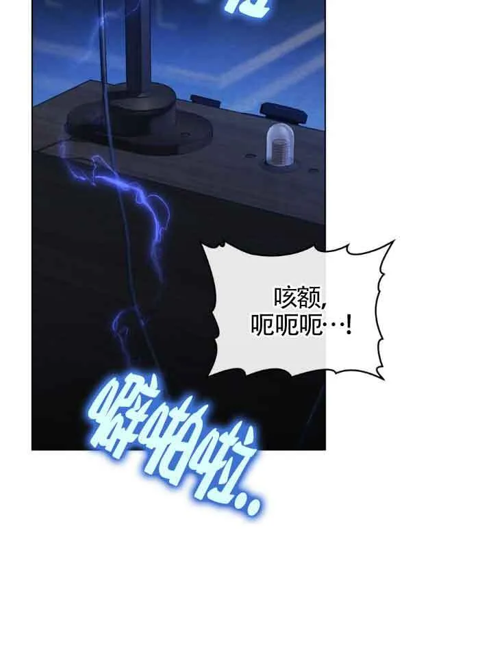 第17话 第26页