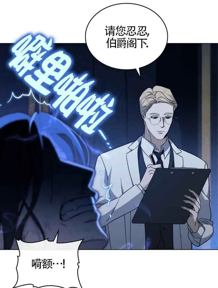 第17话 第27页