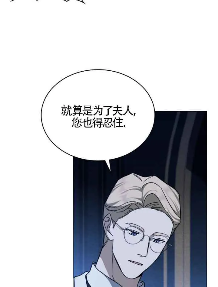 第17话 第28页
