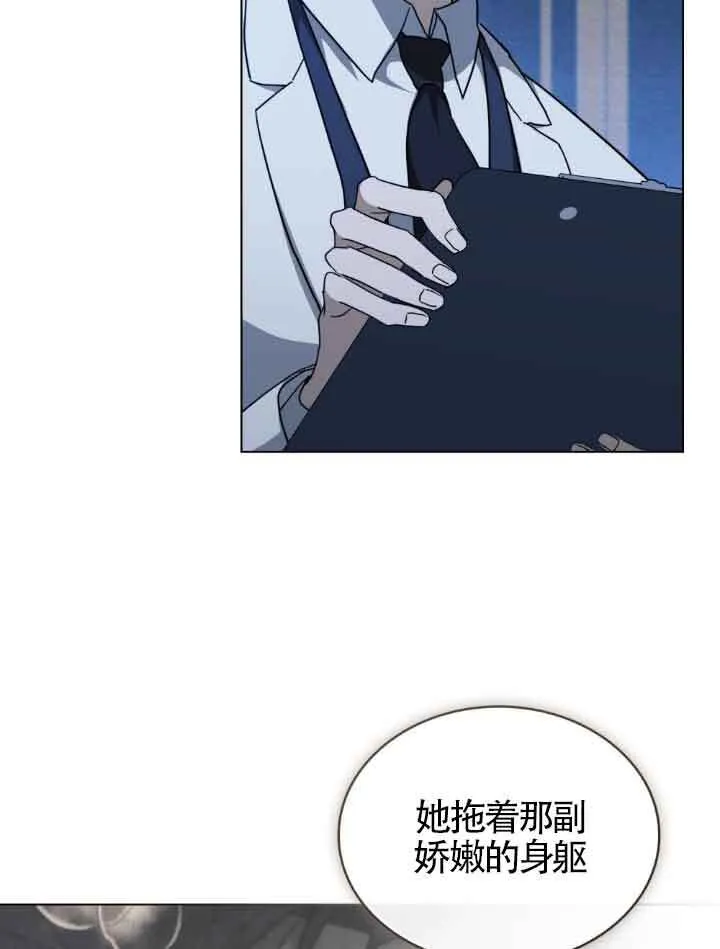 第17话 第29页