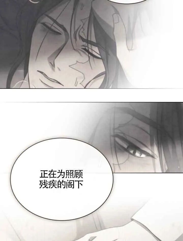 第17话 第30页