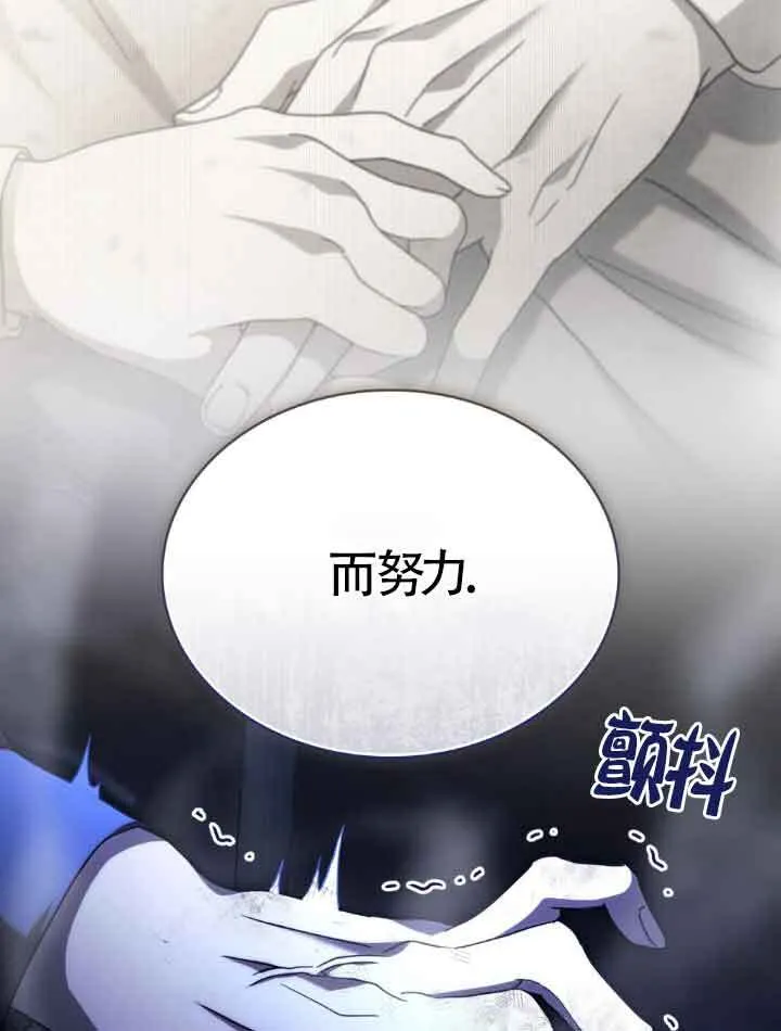 第17话 第31页