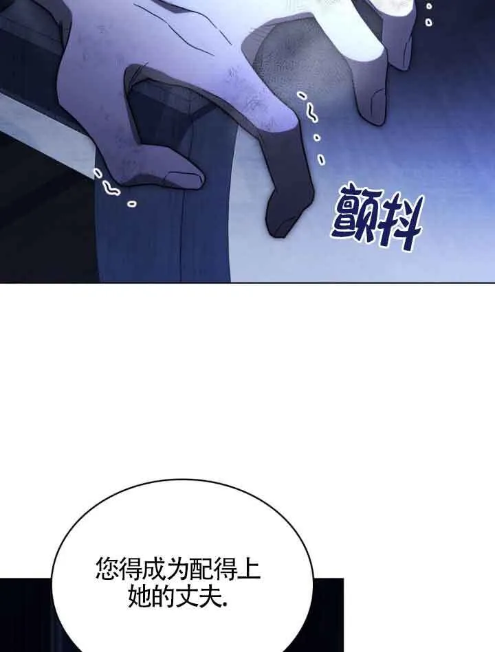第17话 第32页