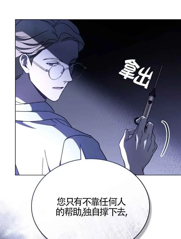 第17话 第34页