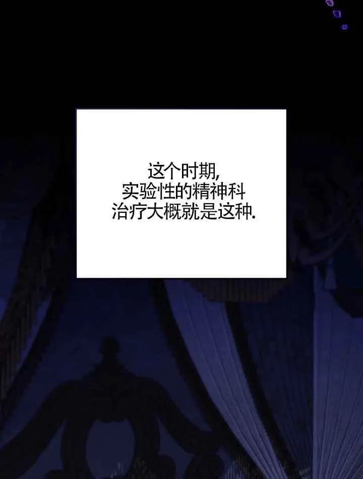 第17话 第38页