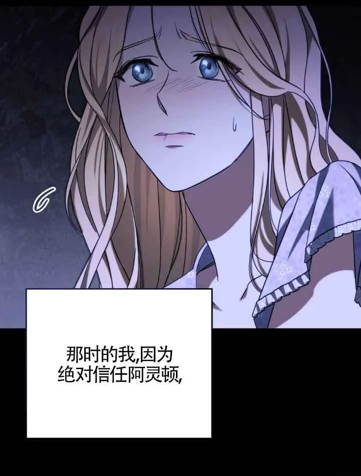 第17话 第40页