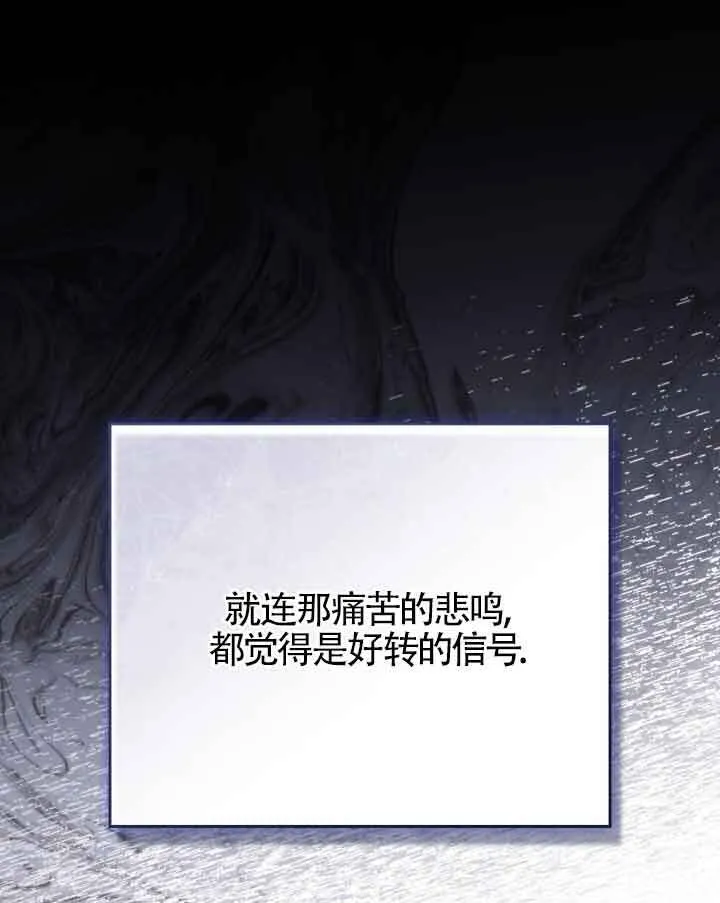 第17话 第41页