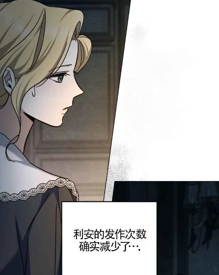 第17话 第47页