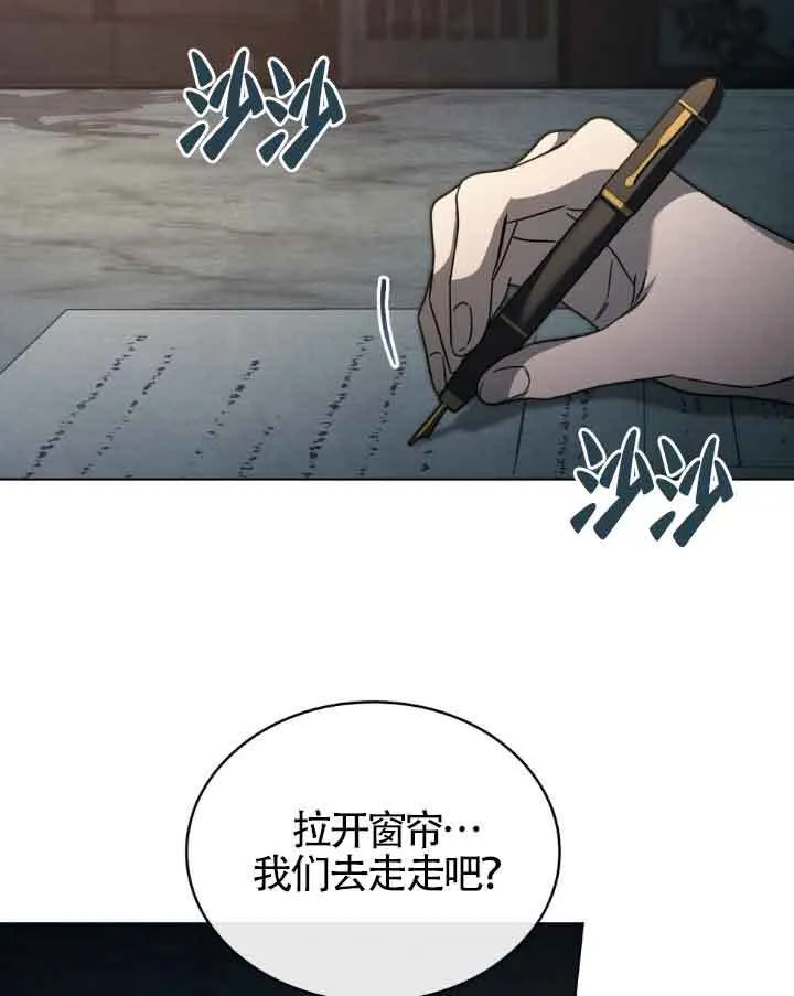 第17话 第51页
