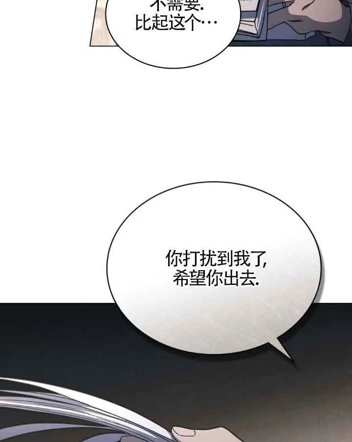 第17话 第54页