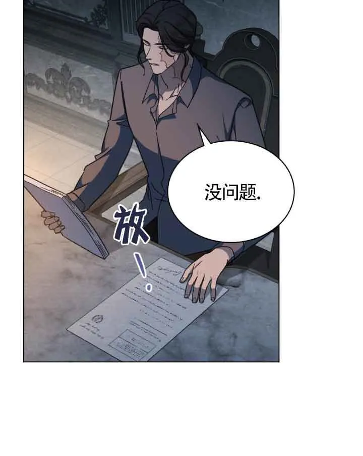 第17话 第56页