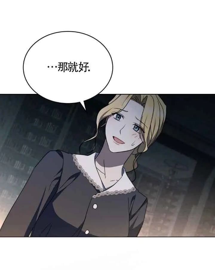 第17话 第57页