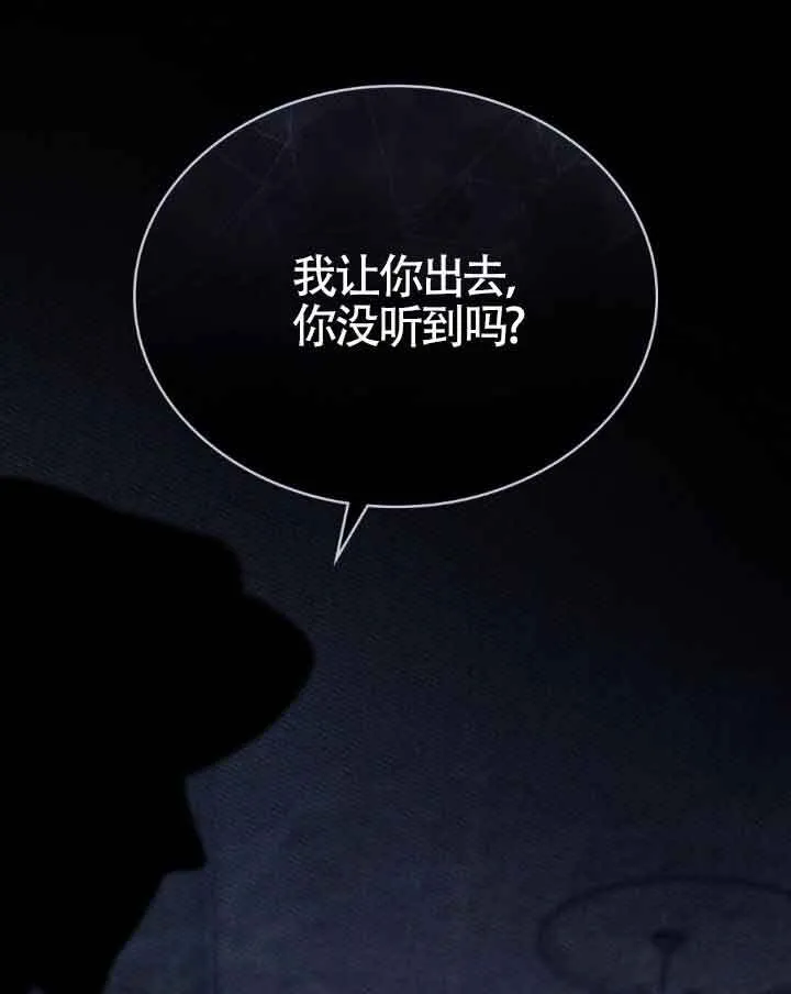 第17话 第59页