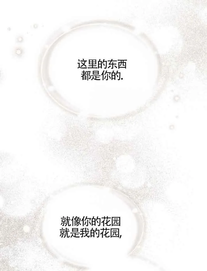 第17话 第63页