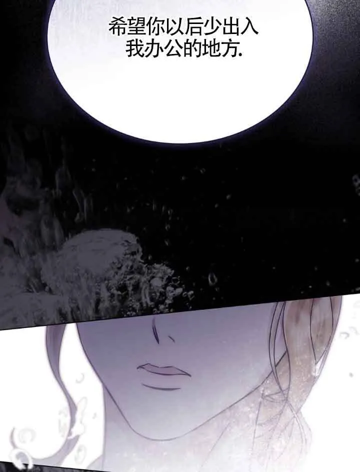 第17话 第66页