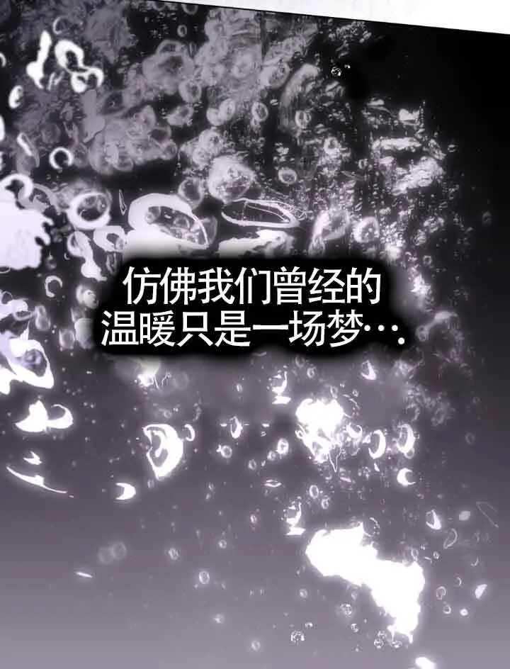 第17话 第67页