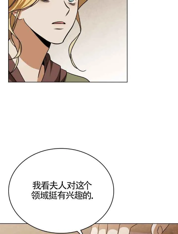 第17话 第73页